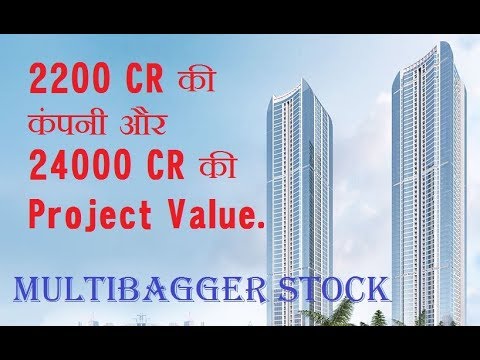 2200 CR की कंपनी और 24000 CR की  Project Value. || MULTIBAGGER STOCK IDEA Video