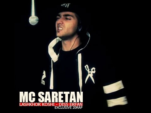 Arash Saretan - Mc Saretan - Lashkhor Koshi Diss Erfan Paydar