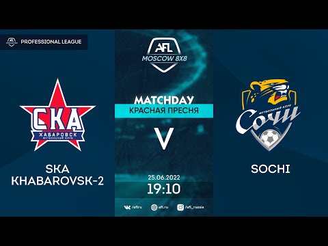 AFL22. Professional League. Day 7. SKA Khabarovsk-2 - Sochi