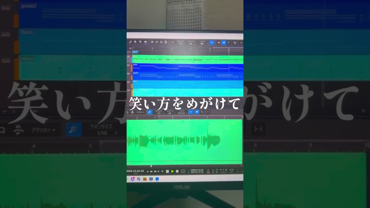 作曲始めたてですが割と完成度高く出来たので動画上げます！！高評価めっちゃ励みになります。 #作曲 #前前前世