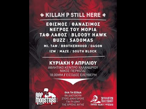 Constantine the G  & Sadomas