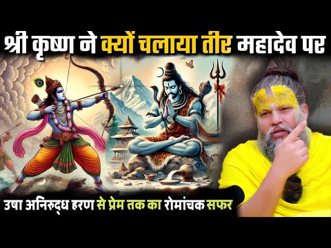 सच्ची कहानी हिरन का मोह जड़भरत की तपस्या में घातक मोड़ ।। Shri Premanand Maharaj Ji ।।
