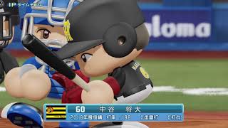 【生声】【実況】横浜優勝#5対阪神タイガース