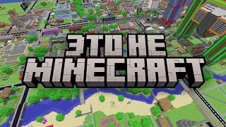 Ностальгичный Майнкрафт клон | Classicube