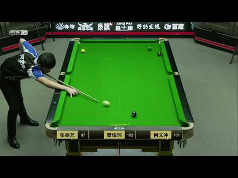 He Wenchong VS Zhang Taiyi VS Lei Yiwei - Chinese 9 Ball Chase Points