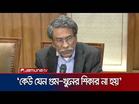 সংস্কার দেশের সাধারণ মানুষের আকাঙ্খা: আলী রীয়াজ | Islami Andolon & Commission