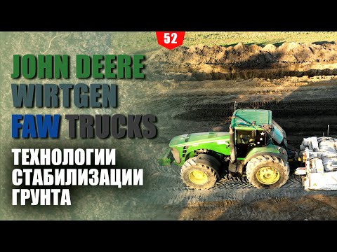 Wirtgen WS 250 [0]