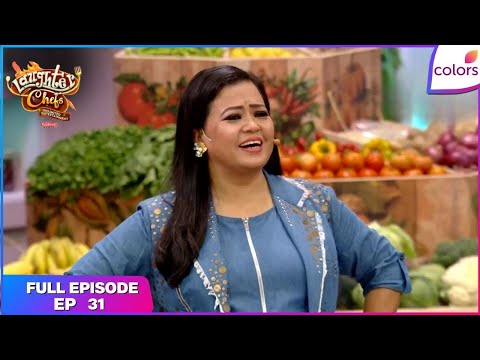 Laughter Chefs S2 | Full Episode Ep. 31 | The great mimicry challenge | Colors TV