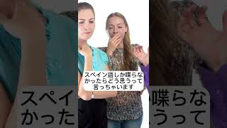 【知っておきたい】海外で外圧に負けずに母語を守るコツ【Fumie_Therapy     】