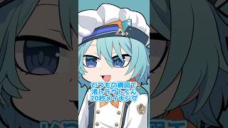いつもの構図で渚トラウトくん20秒メイキング【イラスト】【タイムラプス】#shorts