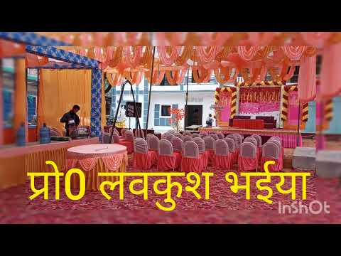 लवकुश फ्लावर डेकोरेशन 🌷 एंड हाइड्रोलिक सिस्टम सांगीपुर प्रतापगढ़