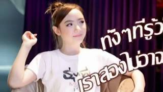 เพลงคาราโอเกะเธอเดินเข้ามา