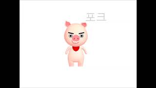 [곰돌 TV] 진짜를 찾아라 성우 정리