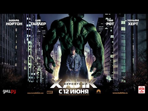 Трейлер