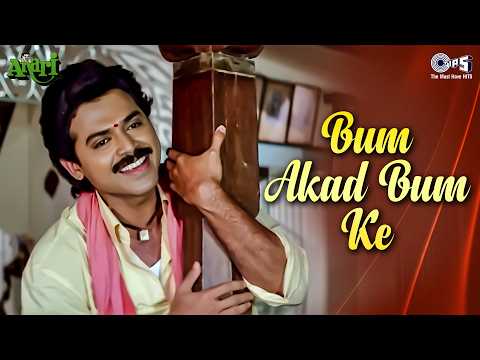 Bum Akad Bum — watch video