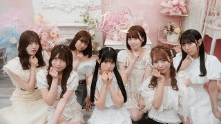 【MV】FULIT BOX「Just」