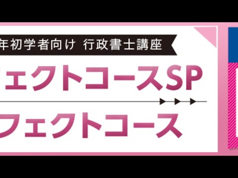 Lec渋谷駅前本校 Lec Shibuya Page 3 Twilog