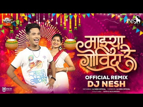 Majhya Govinda Re Gopala (Official Remix) - DJ NeSH | @SaiSwarMusic,