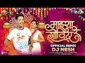 Majhya Govinda Re Gopala Official Remix DJ NeSH Saiswarmusic