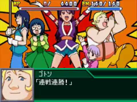 Super Robot Taisen K - Muteki-Dan