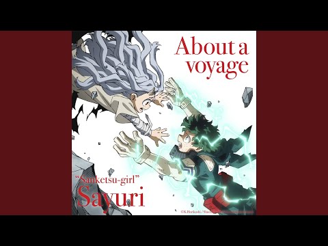 Video thumbnail for 航海の唄 (Koukai no Uta / About a Voyage)
