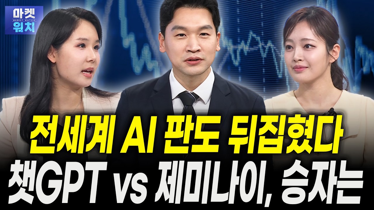 애증의 네이버 카카오, 주가 못오르는 '진짜 이유'ㅣ박이경 한경에이셀 리서치 연구원