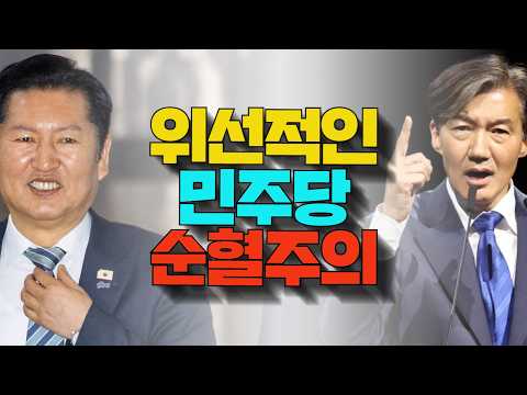 지금 가장 위험한 건 '위선' 