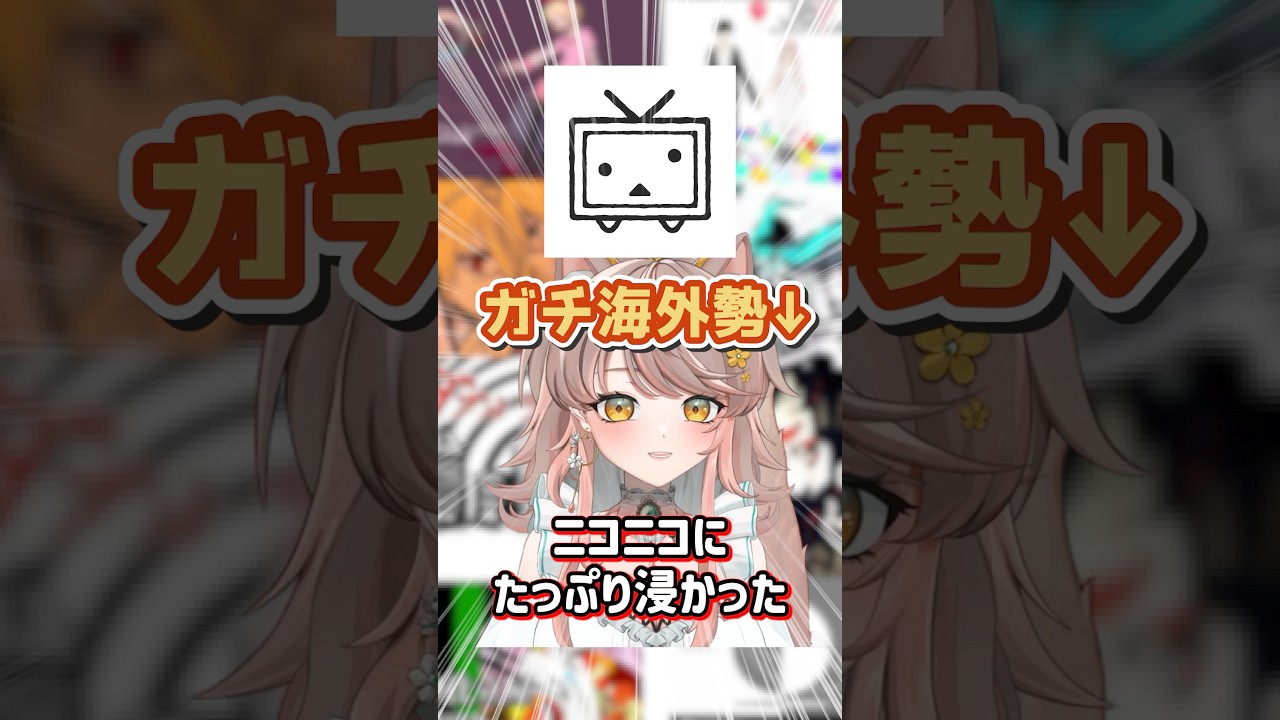 「外国人だから歌えない」は偏見です。オタクを舐めるな！　#アライネコ #ボカロ #アニソン