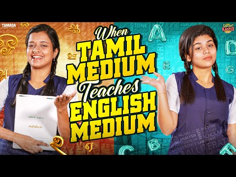 When Tamil Medium Teaches English Medium 👩‍🎓📕| Ft.Thaafiya & Ragavi | @CONTENTKANNIS | Tamada media
