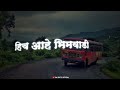 Thambva Jara Gadi Hich Aahe Bhimwadi Status Jay Bhim Status Dr BabasahebAmbedkar Jaybhimstatus