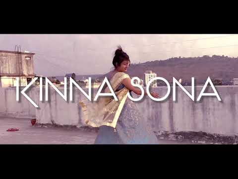 Christina Gurung kinna sona