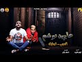 مهرجان عايزين نحشش عايزين نغيب ابو ليله - العربي كركور - توزيع حوده بندق - انتاج محمود حسان mp3 مهرجان عايزين نحشش عايزين نغيب ابو ليله - العربي كركور - توزيع حوده بندق - انتاج محمود حسان mp3
