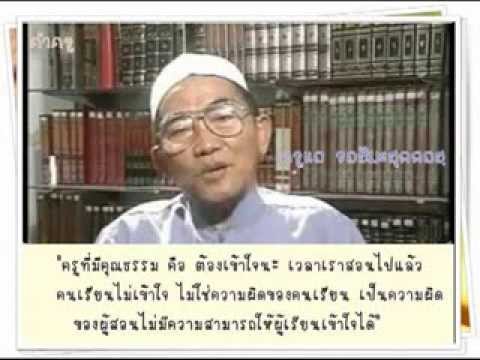 คลิกเพื่อดูคลิปวิดีโอ
