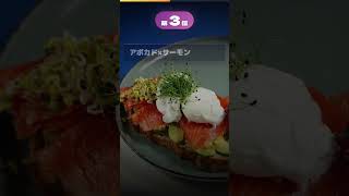 痩せてる人がやっている食べ合わせ #健康 #健康習慣 #プチ知識