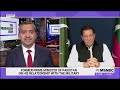 Former PM Imran Khan's Exclusive Interview on MSNBC with Mehdi Hasan
