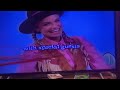 Elmo World Wild Wild West Trailer