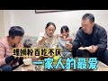 一家人太爱吃螺蛳粉 一次性煮一箱 配上炸蛋和烤肠 简直太美味
