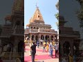 Ujjain Mahakaleshwar Mandir