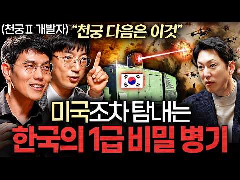 북한이 ‘자폭 드론’ 수천 대 날려도 한국이 끄떡없는 이유