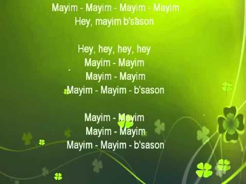 download lagu mp3 mp4 Mayim Mayim Lyrics, download lagu Mayim Mayim Lyrics gratis, unduh video klip Mayim Mayim Lyrics