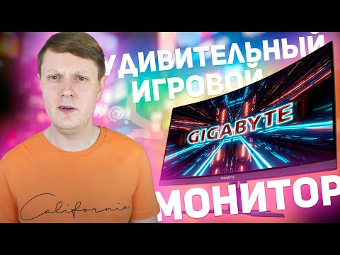 фото монитор gigabyte g27fc 165гц fullhd 0