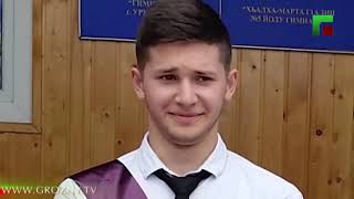 МВД по Чечне опровергло информацию о гибели мальчика в драке в грозненской школе