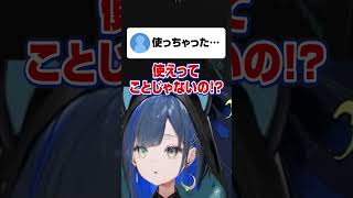 これはギリほぐの悪くない #望月ほぐの #ゆにれいど #切り抜き #バイオハザードレクイエム