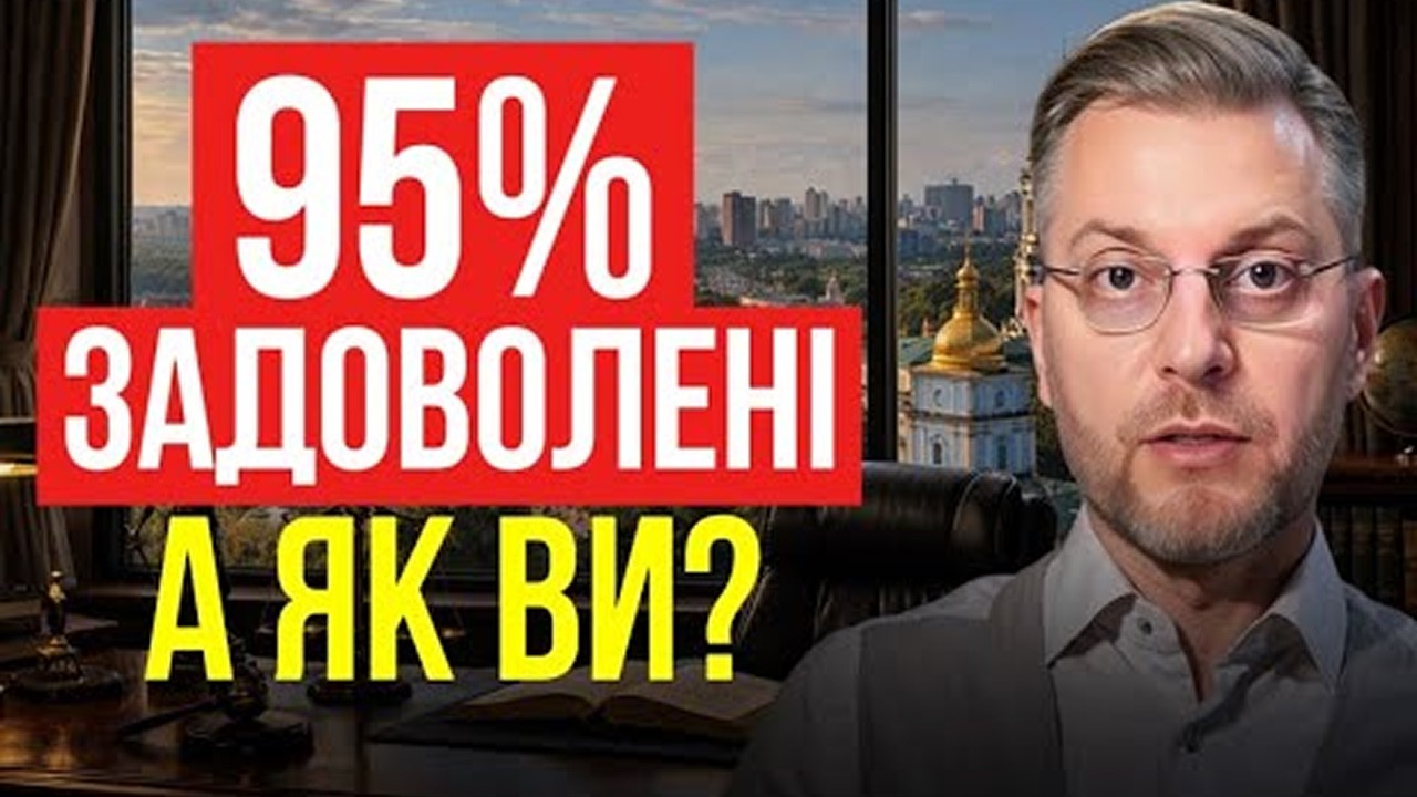 ❗95% задоволені Пенсійним фондом?! Що ПРИХОВУЄ звіт