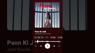 Download lagu Paon Ki jutti Instagram trending song #shortsfeed #reels #instagramtrending mp3 Download lagu Paon Ki jutti Instagram trending song #shortsfeed #reels #instagramtrending mp3