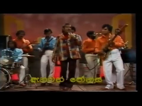 Asai bayai   Anton Jones With  Superstars Music Band