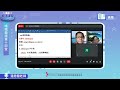 噶瑪蘭語高級第14堂 潘秀蘭老師0712