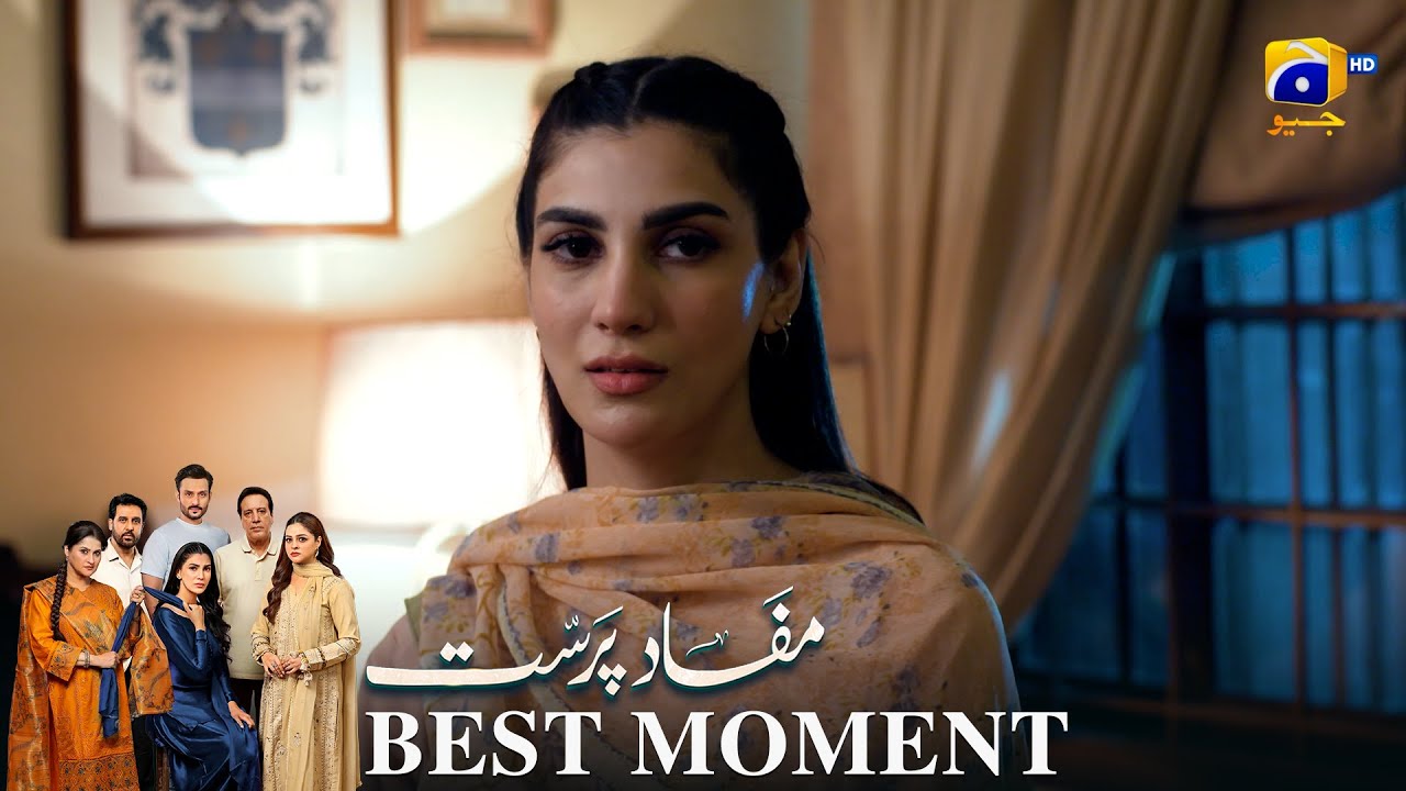Mafaad Parast Episode 30 | 𝐁𝐞𝐬𝐭 𝐌𝐨𝐦𝐞𝐧𝐭 𝟎𝟐 | Nazish Jahangir Khan - Osama Tahir | Har Pal Geo