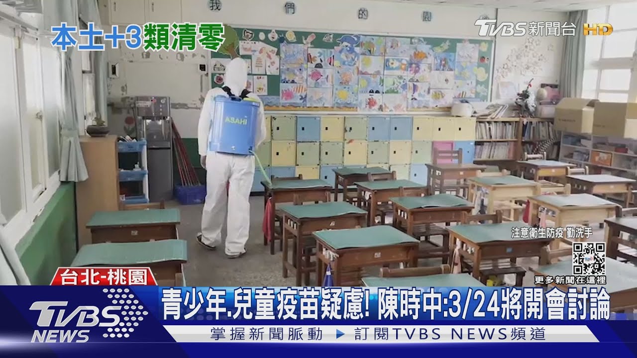 本土+3！米迪幼園案2「陰轉陽」　聯邦+1疑舊案