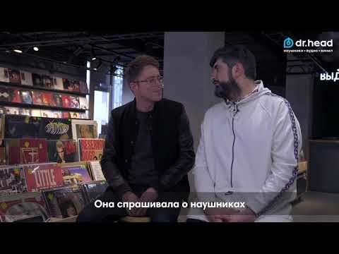 Интервью Digitalism/Interview Digitalism - Dr.Head